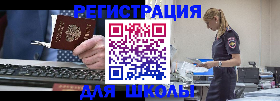 прописка гарантия в Лагани